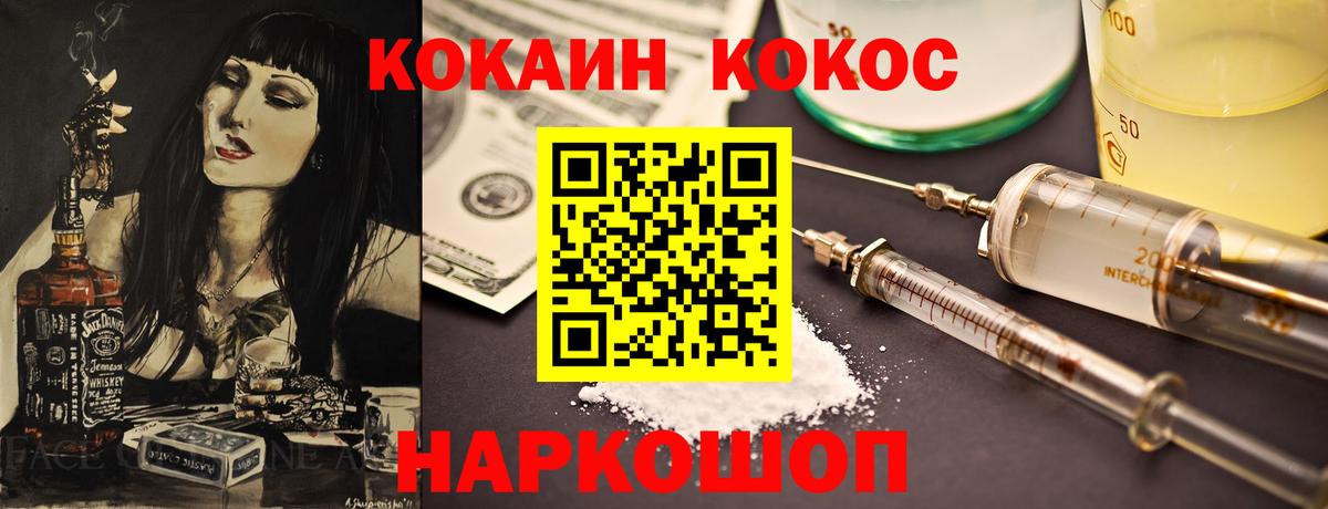 Ухта  COCAIN Перу  Вход с VPN  КОКАИН 99% 