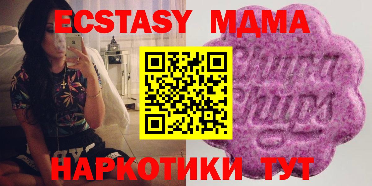 ЭКСТАЗИ диски Ухта