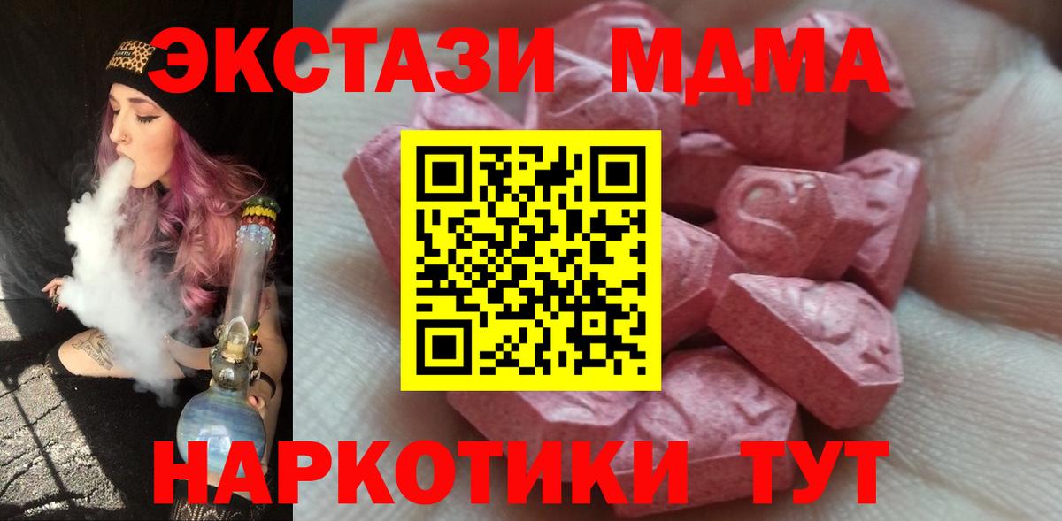 Ухта  Экстази диски  ЭКСТАЗИ 280мг  ЭКСТАЗИ  blacksprut ТОР  Вход с VPN 