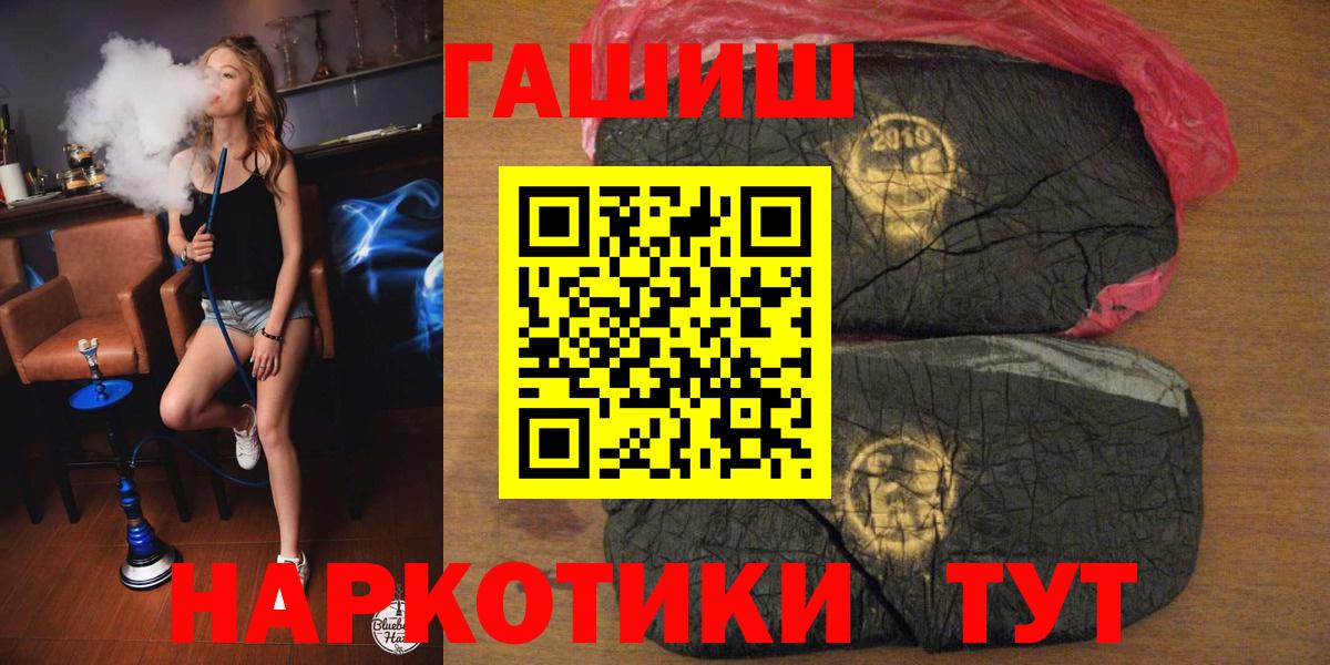 ГАШ индика сатива Ухта