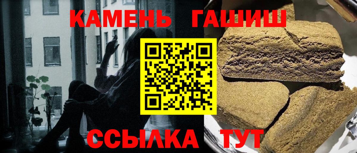 Ухта  ГАШИШ Ice-O-Lator  Вход с VPN  ГАШ Ice-O-Lator 