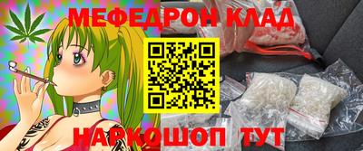 амфетамин Канаш
