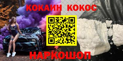марихуана Камышлов