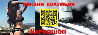 амфетамин Канаш