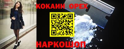 амфетамин Канаш