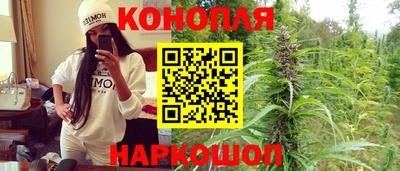 марихуана Камышлов