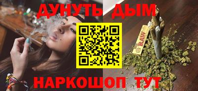 марихуана Камышлов