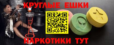 ГАЛЛЮЦИНОГЕННЫЕ ГРИБЫ Кандалакша