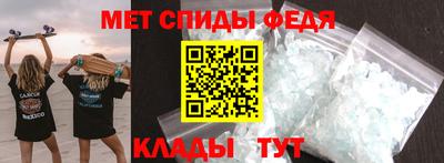 амфетамин Канаш