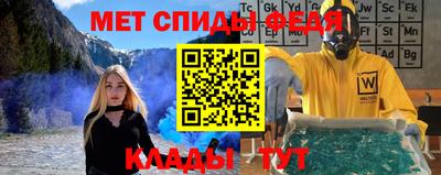 амфетамин Канаш