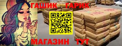 марихуана Камышлов