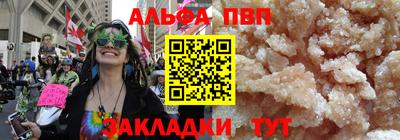 меф VHQ Обнинск