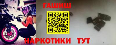 марихуана Камышлов