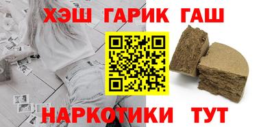 амфетамин Канаш