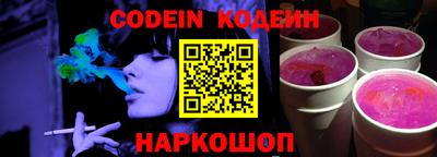 марихуана Камышлов