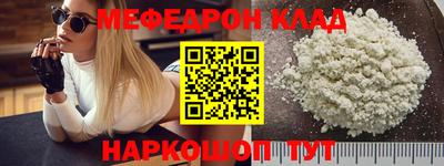 амфетамин Канаш