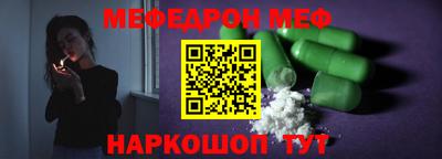 амфетамин Канаш