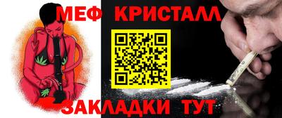 марихуана Камышлов