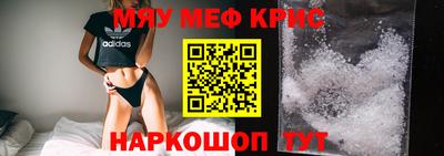 марихуана Камышлов