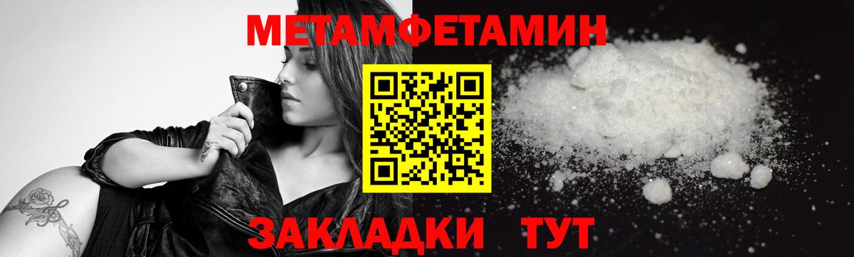 Ухта  Метамфетамин мет  Вход с VPN 
