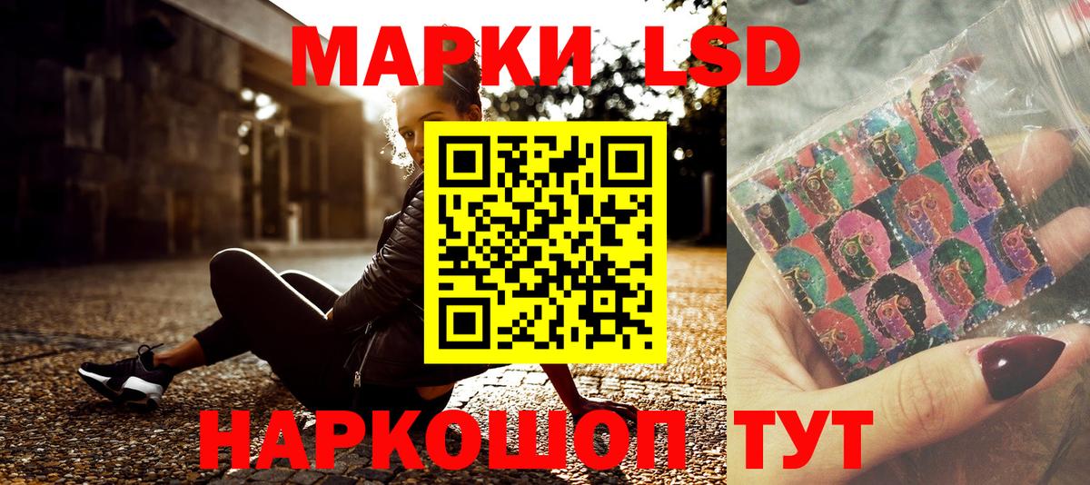 Меф мяу мяу Ухта